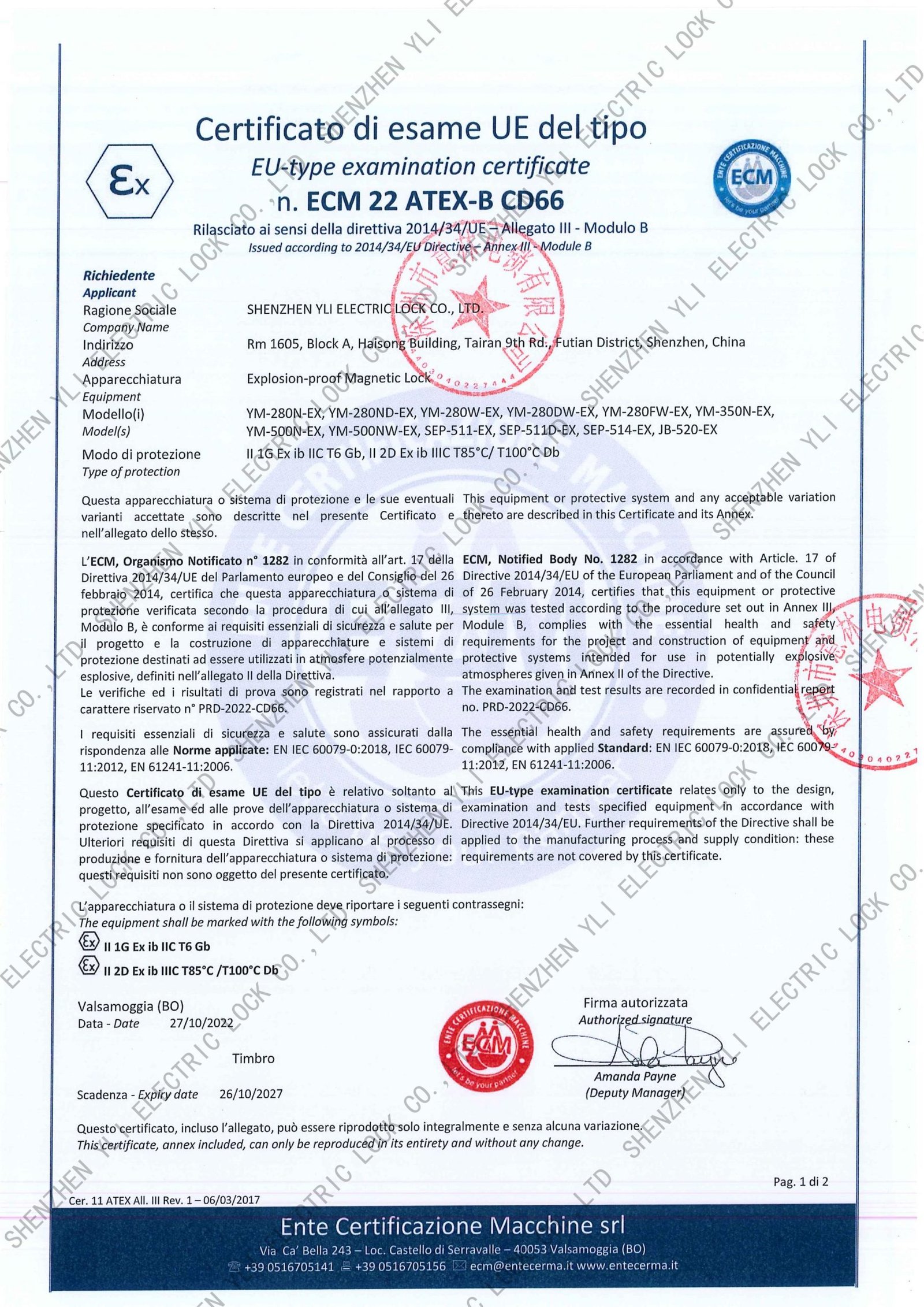 Explosion-proof certificate - Professional electric locks manufacturers ...