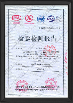 MA certificate