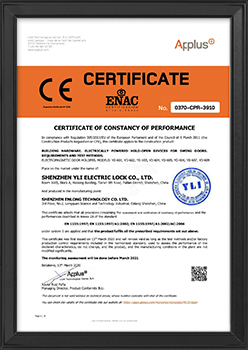 EN1155 certificate